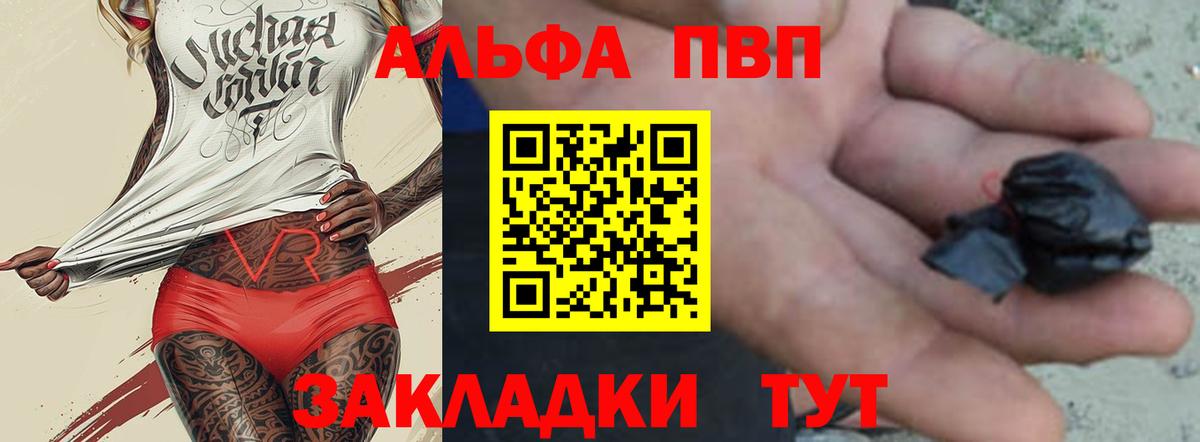 A PVP мука Ирбит