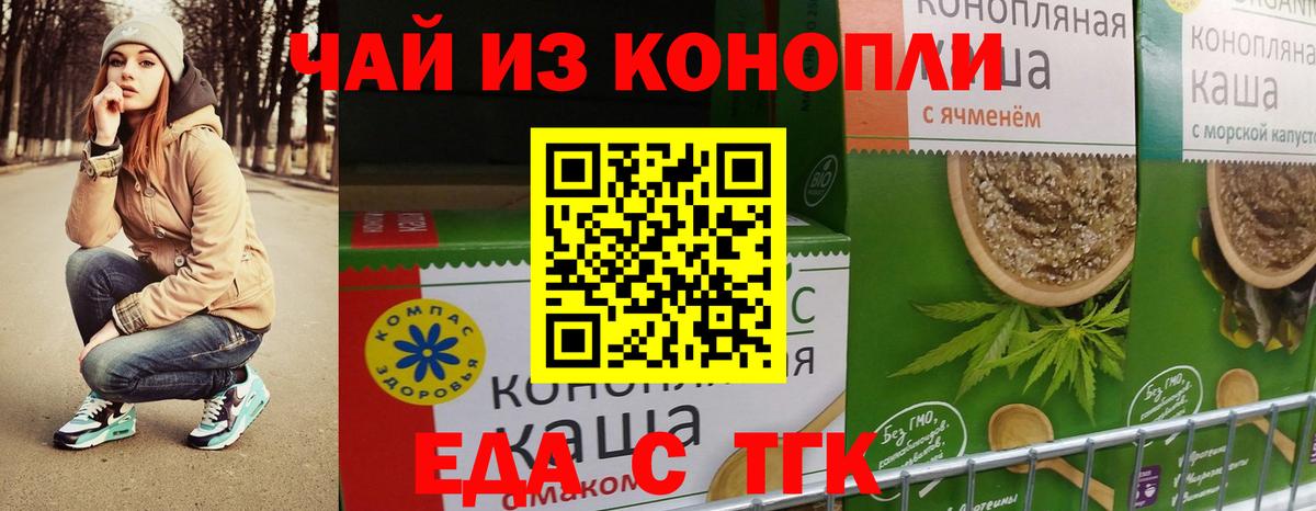 Ирбит  Canna-Cookies конопля  Вход с VPN 