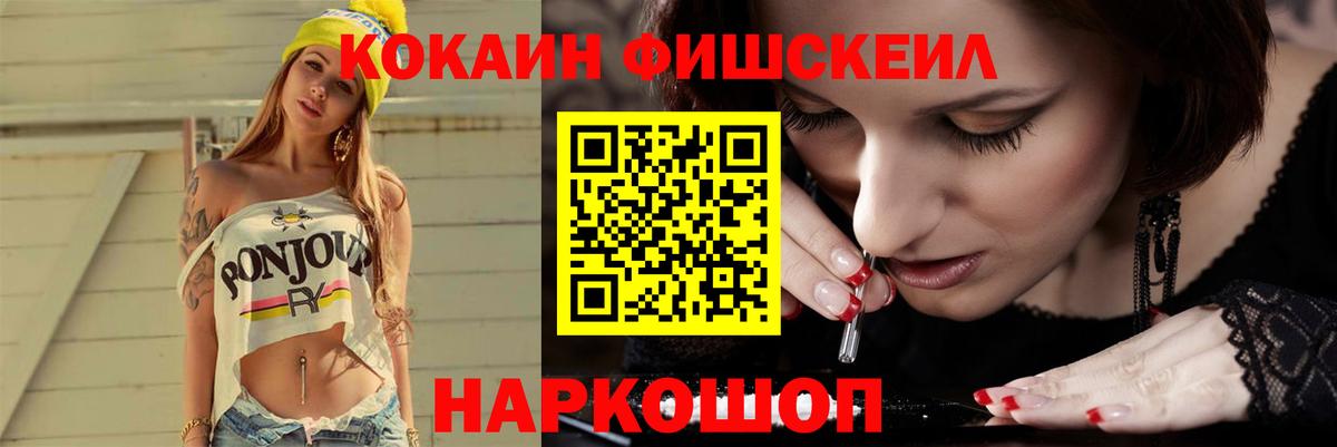 Ирбит  Кокаин 98%  КОКАИН  Вход с VPN 