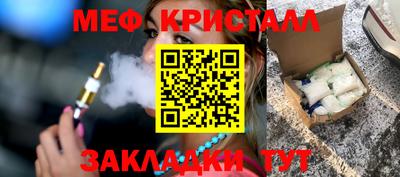 ALPHA PVP Кулебаки