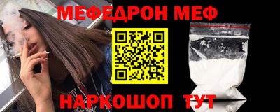 МДПВ Кунгур
