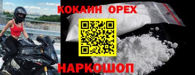 круглые Кумертау