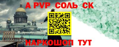МДПВ Кунгур