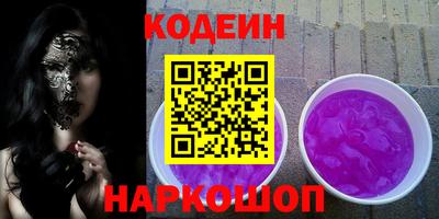 ALPHA PVP Кулебаки