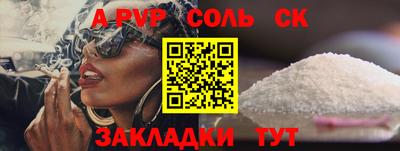 круглые Кумертау