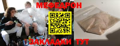 МДПВ Кунгур