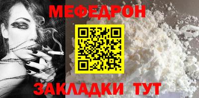 МДПВ Кунгур