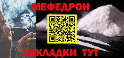 МДПВ Кунгур