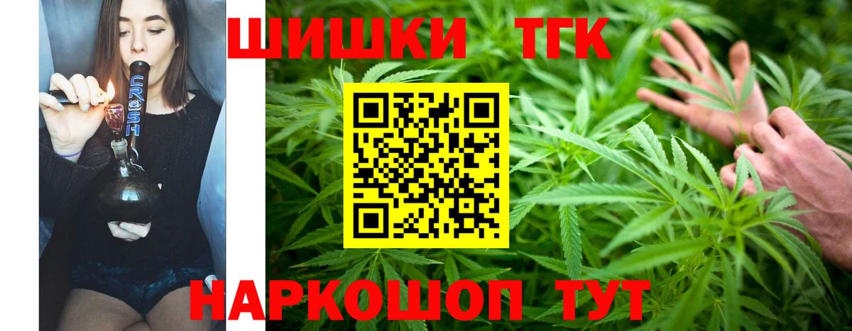 Ирбит  МАРИХУАНА MAZAR  Конопля AK-47  Вход с VPN 