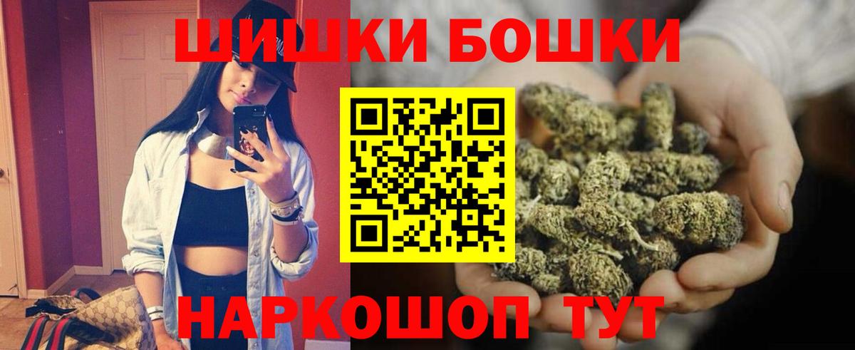 Марихуана план Ирбит